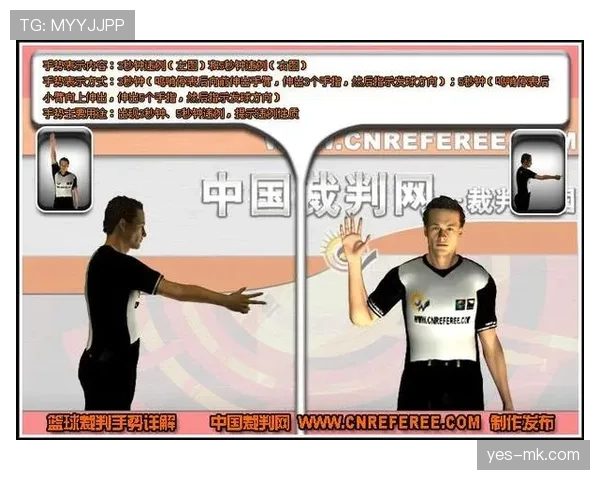 发球五秒违例是什么？新手必知的篮球规则和判罚标准
