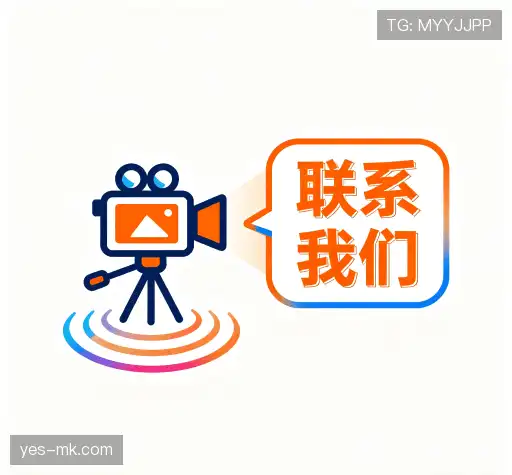 联络mk体育app